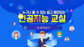 (교원)나눔이 있는 인성 학급경영[조직관리] 썸네일 이미지