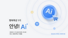 행복특강(1기) 썸네일 이미지